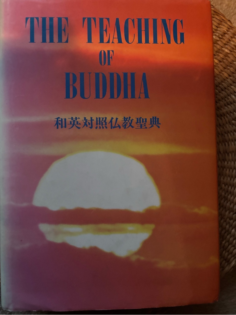 The Teaching of Buddha - Sunset Cover